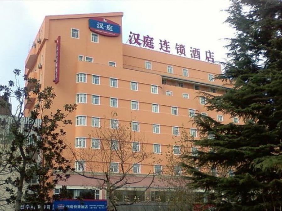 Hanting Hotel Weihai Government Exterior foto